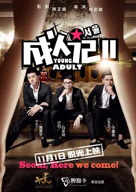 亚洲国产色婷婷精品综合在线观看